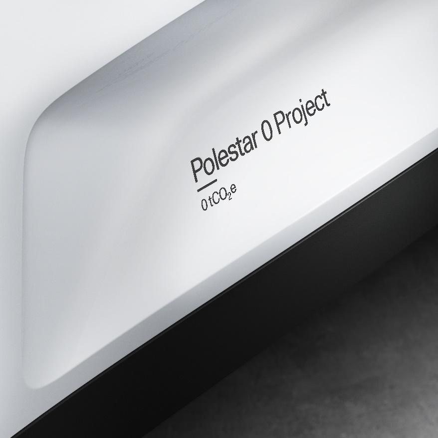 Polestar 0 计划：极星将在2030年前生产气候中和汽车