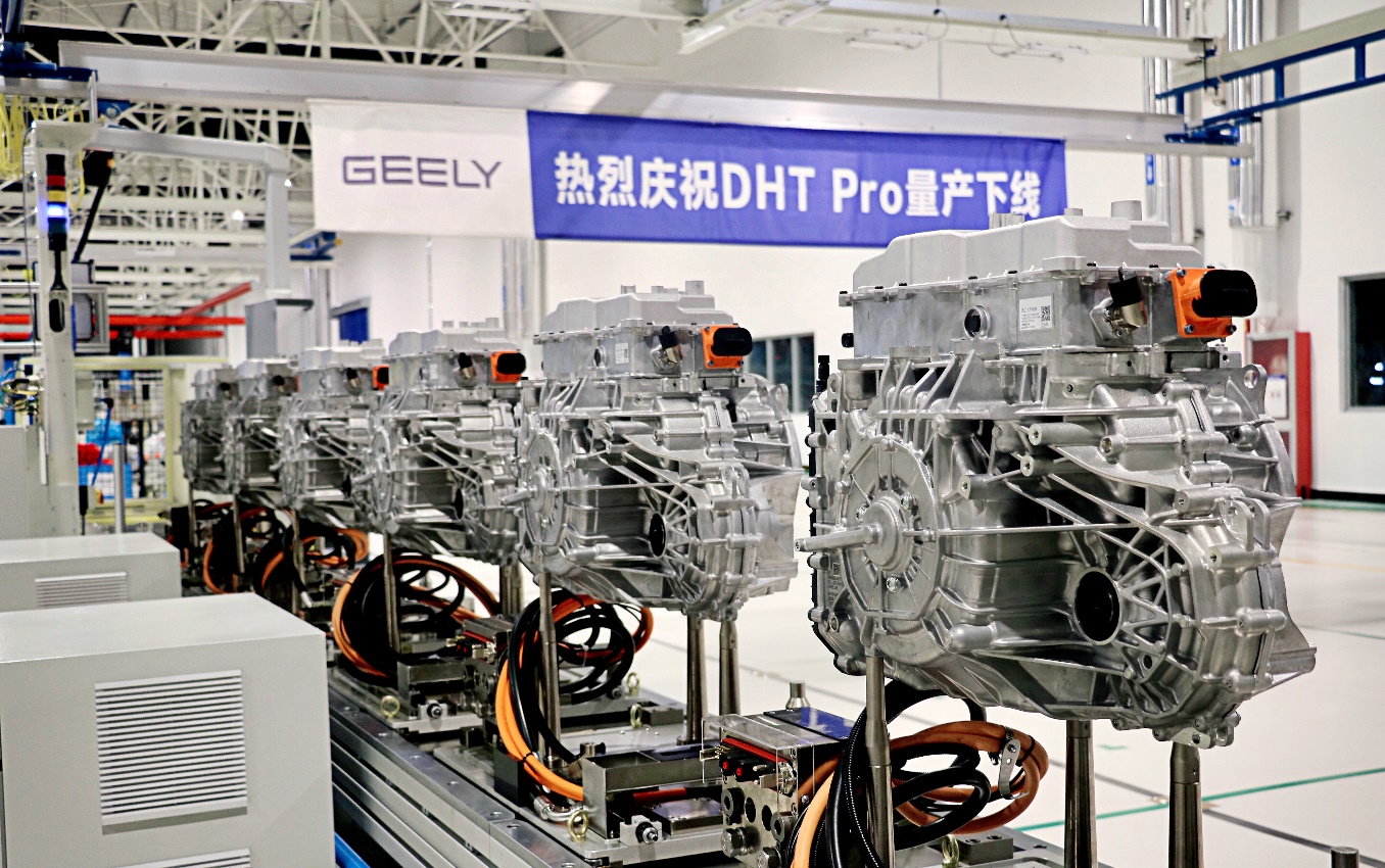 全球首款3挡混动电驱DHT Pro已量产下线