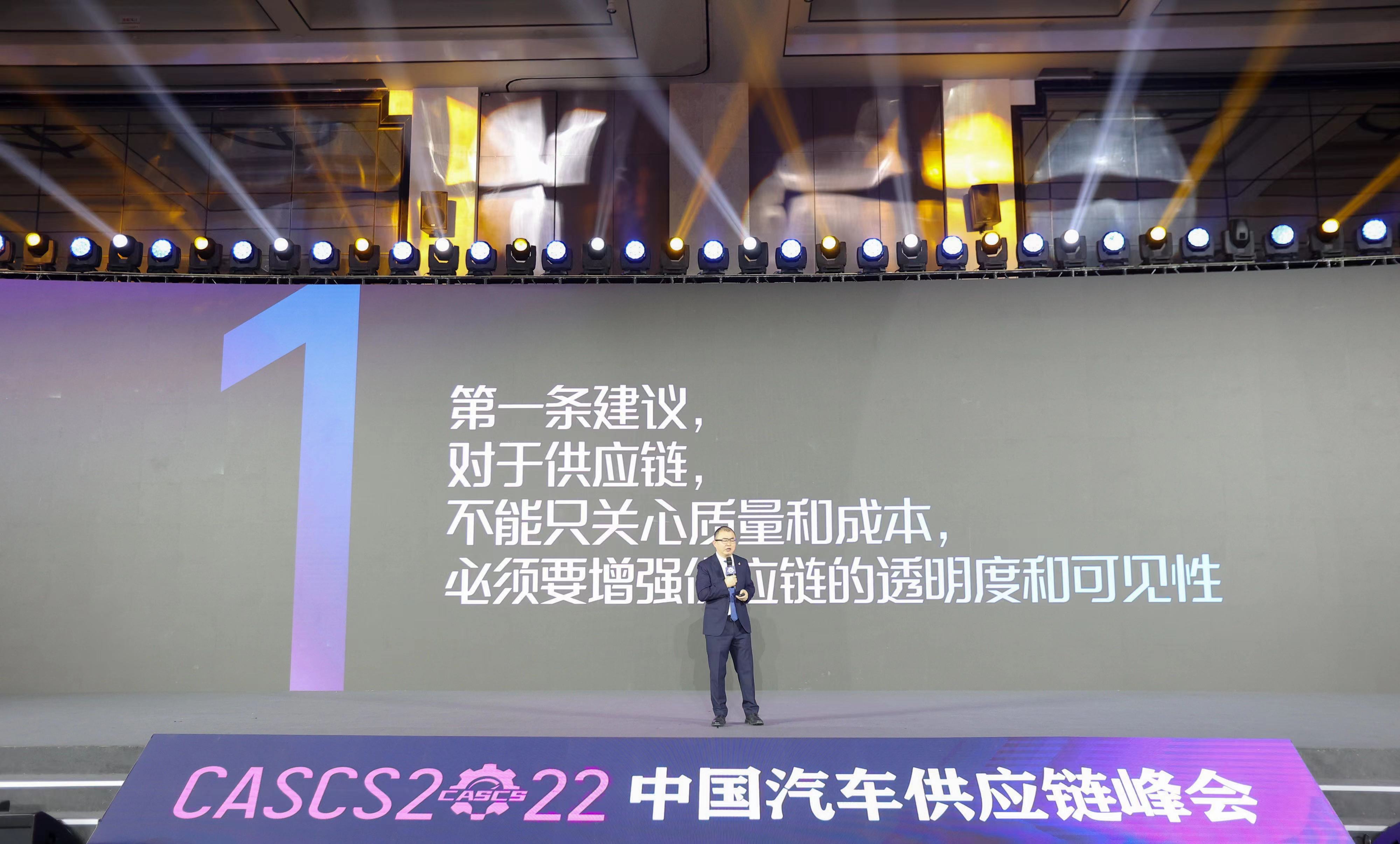 2022中国汽车供应链峰会、铃轩奖盛典在中国车谷成功举办