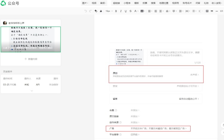 96 编辑器界面截图