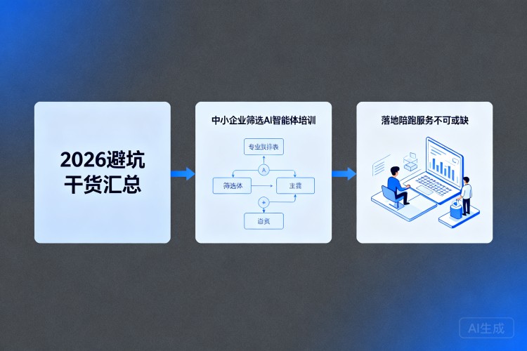 主题配图