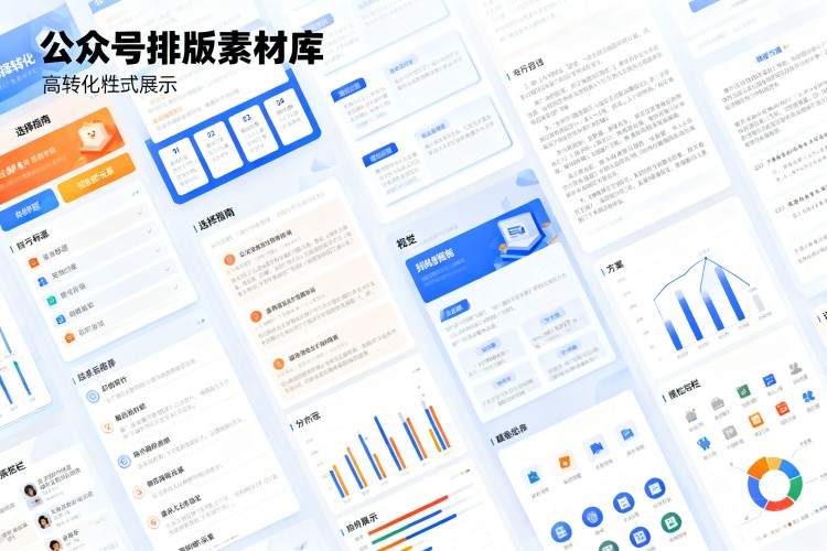 配图