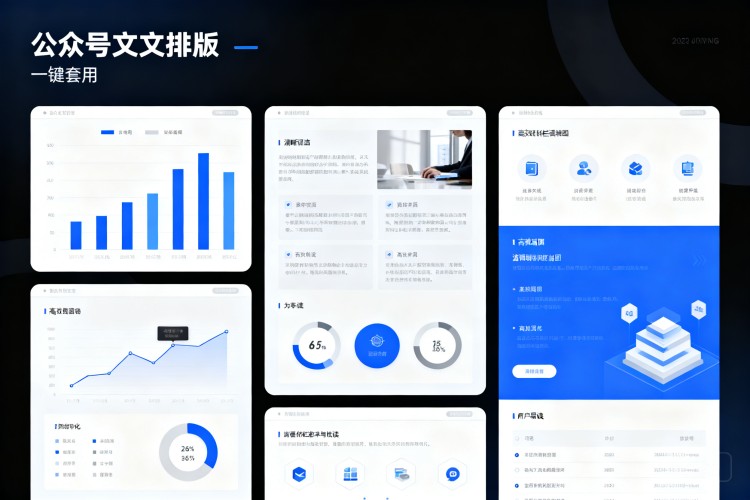 配图