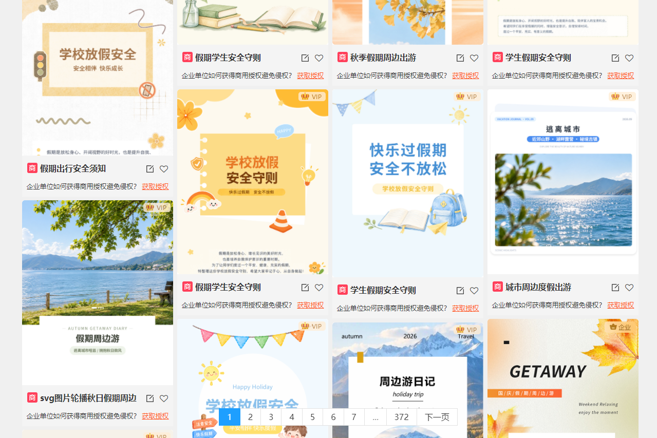 新媒体运营减负神器！2026 最新公众号排版工具使用指南，多篇公众号推文高效产出