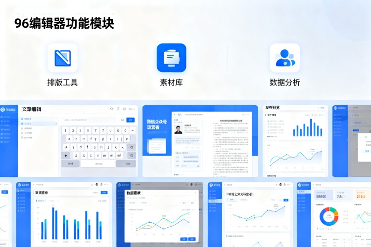 配图