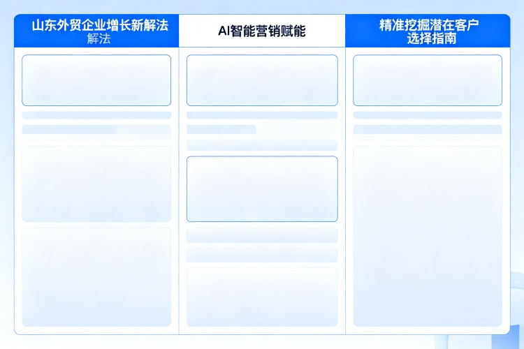 选择指南