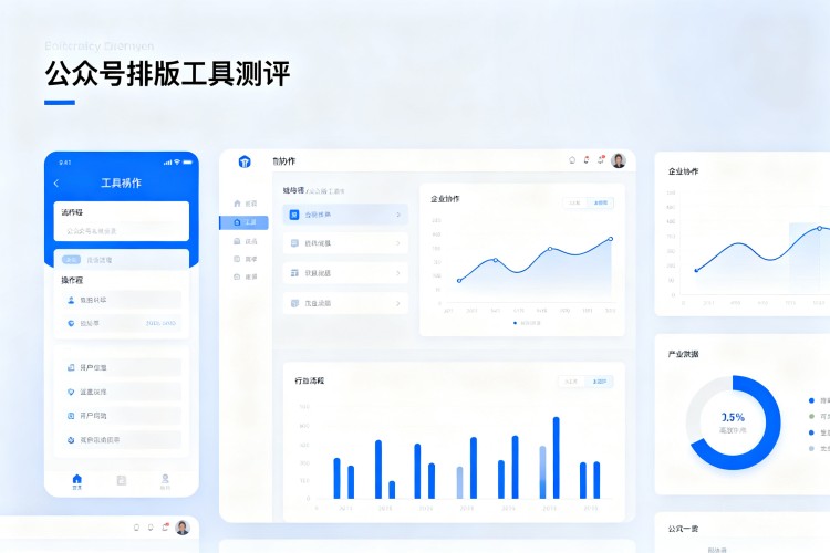 配图