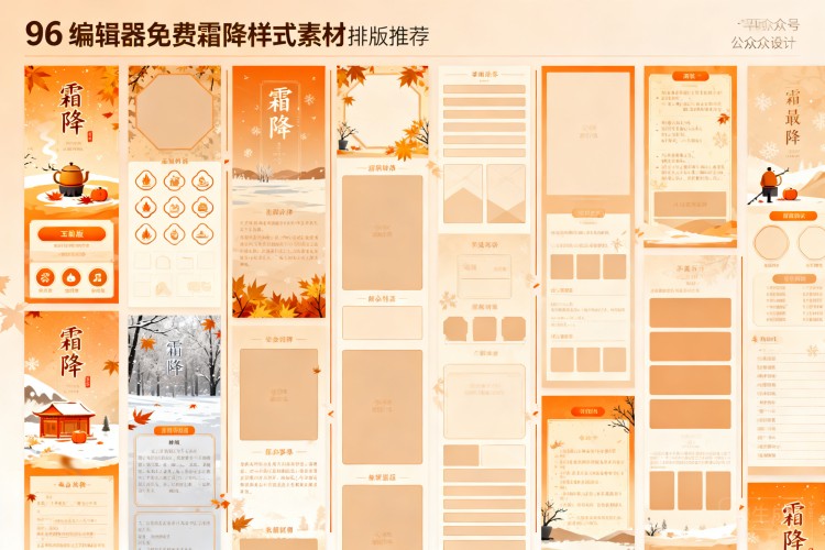 配图