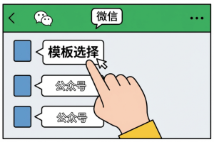 90%人不知道的公众号模板编辑器:2026年7款工县权威榜单深度测评与避坑指南