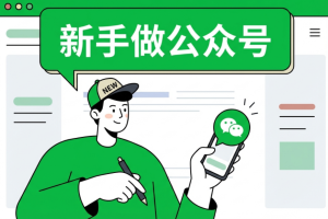 96 编辑器 3 秒搞定数字上标！新手无需敲代码，一键适配公众号排版