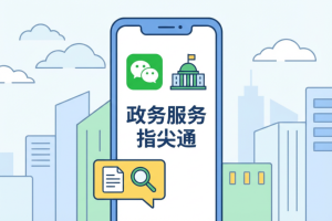 2026年适合党政行业的8款公众号排版工具测评，配色高级简约模板超适合新手!