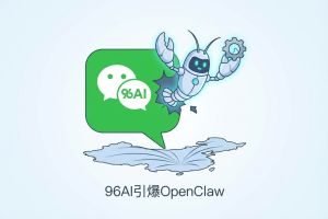 从淄博火到全国：96AI增长圈引爆赛博“龙虾”OpenClaw技术落地革命