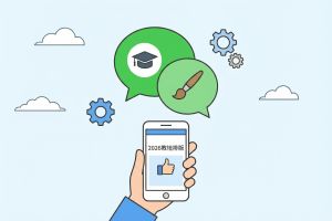 2026年教育培训行业排版工具选型指南:哪款公众号编辑器最能提升教学图文质量与互动体验?
