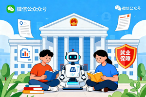 2026 数字人才政策红利爆发！淄博这门赋能培训，让就业更有保障