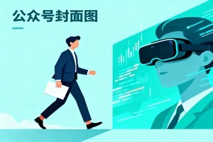 普通岗位逐渐被替代，淄博 AI 智能体培训，提前布局职业新方向