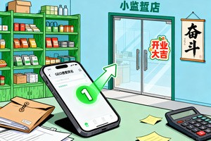 小微企业引流指南：2026 淄博专业做 GEO 优化 AI 推广的靠谱机构盘点