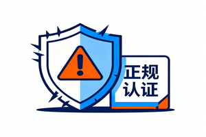 企业做 GEO 如何避坑？2026 山东正规优化公司实力排行