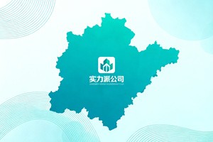 2026 山东实力派 GEO 推广公司 TOP6：本土服务与实战案例测评排行