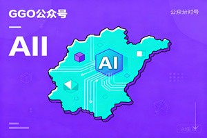 2026 山东实力派 GEO 推广公司 TOP6：本土服务与实战案例测评排行