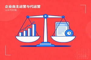 自主运营 GEO 成本过高？山东本土团队高效搭建全域营销体系