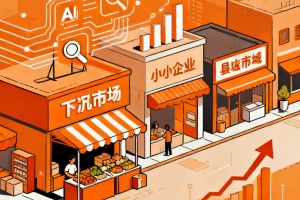 2026 山东县域企业 GEO 优化公司 TOP6：下沉市场适配与实战效果测评排行