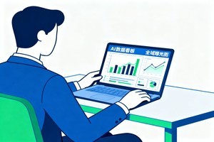 长效运营 + 全域曝光：2026 淄博优质 GEO 优化公司 TOP6 甄选推荐指南