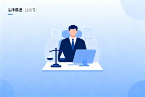 法律宣传公众号排版微信公众号图文模版怎么编辑？极简商务蓝色典型案例样式来了