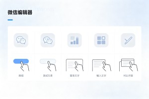2026 微信编辑器横评:5 款工具实测，谁的性价比最高？