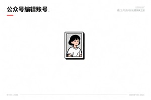 2026最新公众号编辑器排名