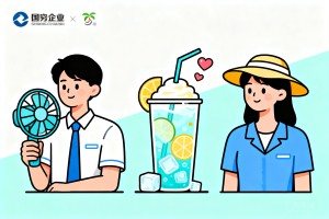 2026 最新企业夏至关怀排版模版推荐：聚焦员工消暑降温与品牌暖心形象建设！
