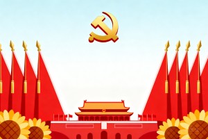 2026 建党节公众号推文怎么排版？推荐这套大气政务风公众号推文模版