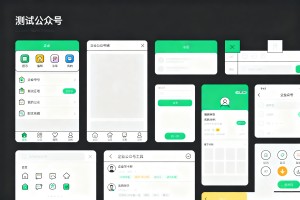 做企业公众号选什么编辑器？多款工具实测对比，兼顾免费与高级特效