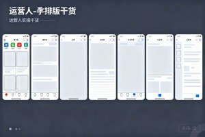 2026 好用的公众号排版工具推荐：7 款主流编辑器横向对比，运营人实操干货