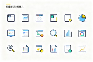 2026 年政企新媒体排版工具盘点，切实提升运营人员图文产出整体效率