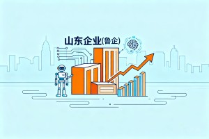 抢抓 AI 数字化发展红利，鲁企运用智能体重构获客体系，挖掘生意全新增长空间