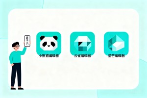 2026 年微信公众号编辑器推荐：新手应该选哪一款？