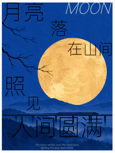 双图轮播左右移动