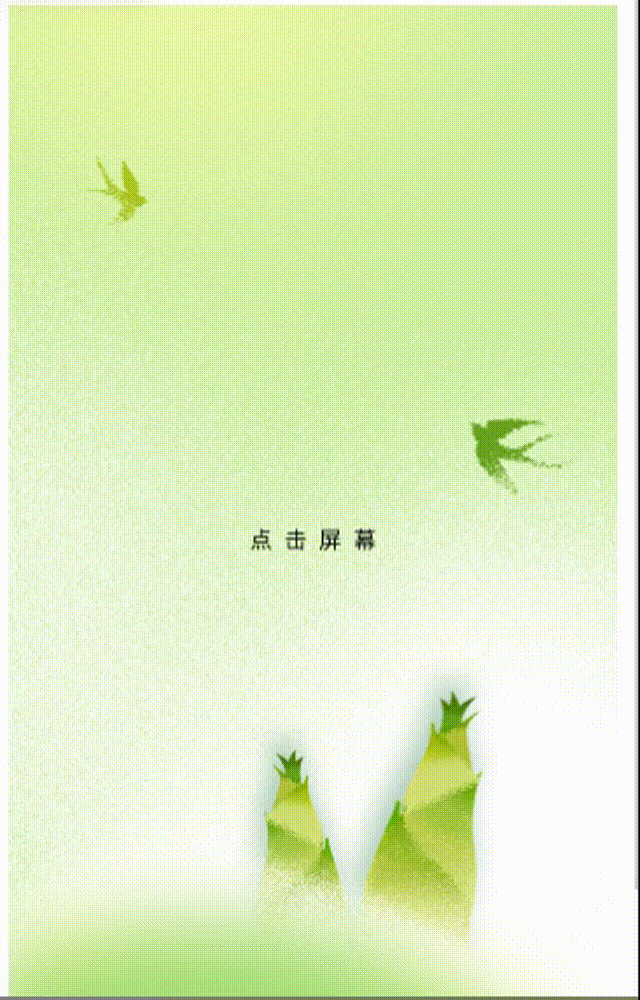 点击首图切换图片自动展开图文-可设置自定义触发