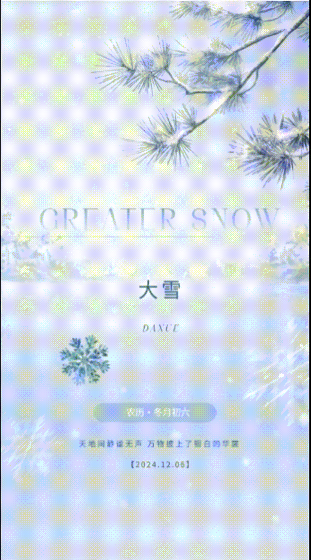 点击移动元素切换图片左右旋出