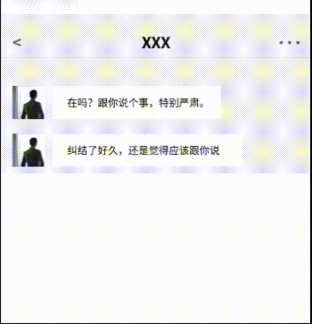 图片分组自动播放手风琴效果