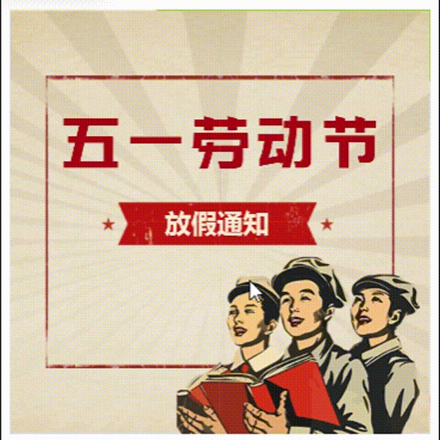 点击图片四方向移出