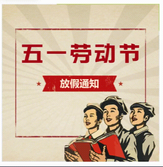 点击图片多形状切换