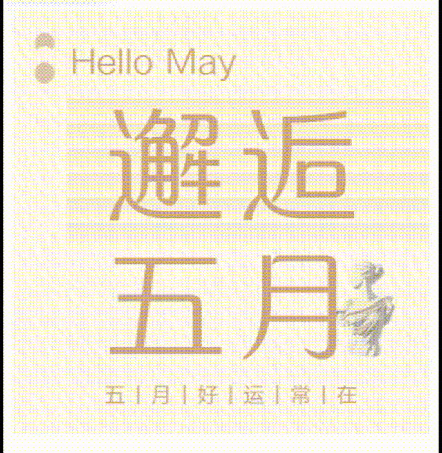 多图侧面渐入渐出轮播