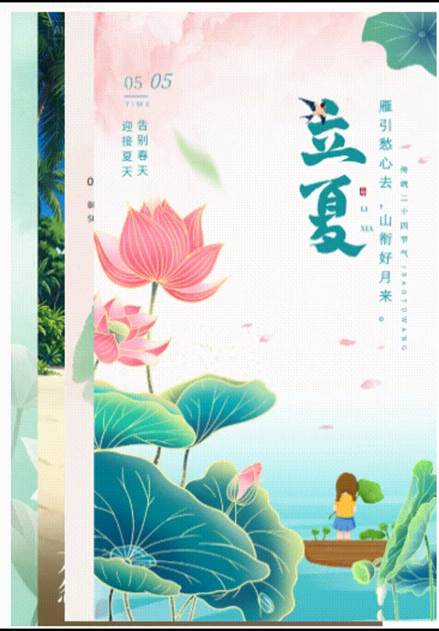 多图层叠自动轮播