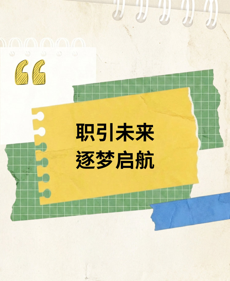 科学护肝防硬拒癌模板