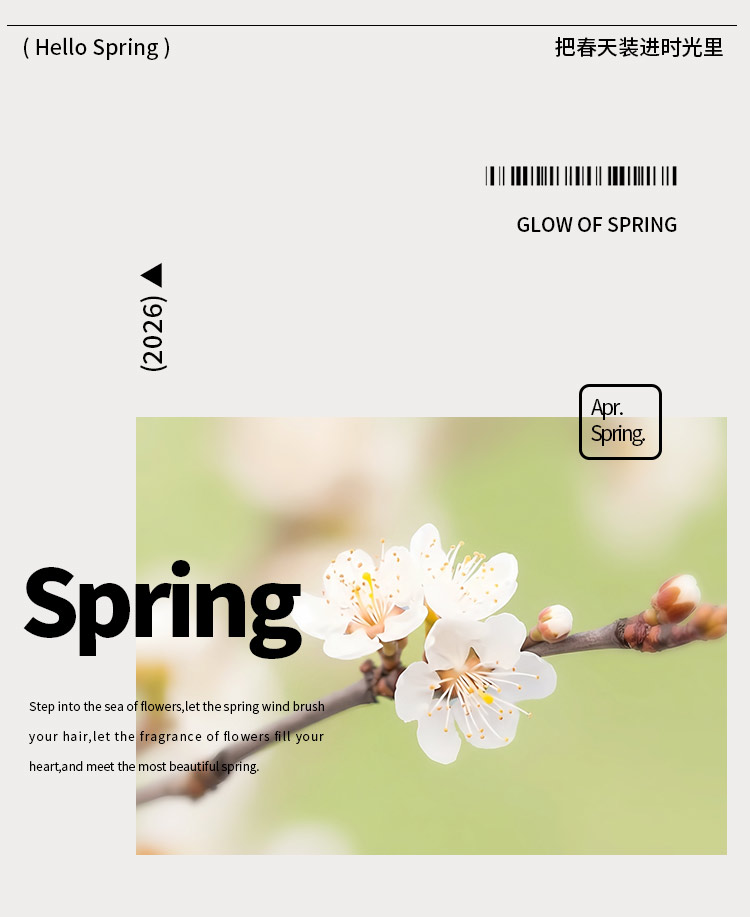 赴一场春日花海之约