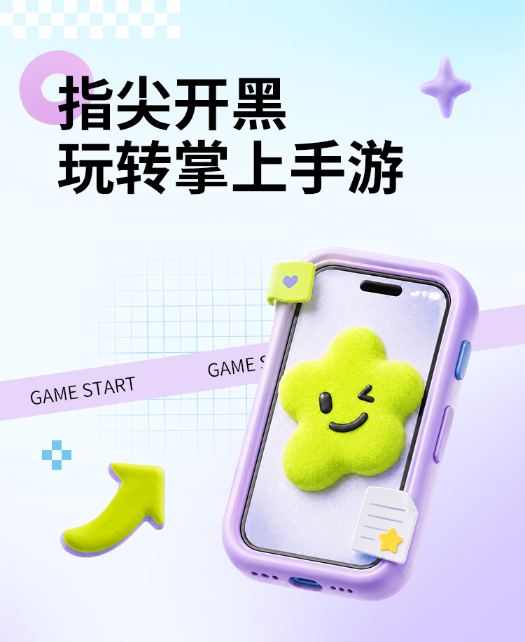 热门掌上手游推荐