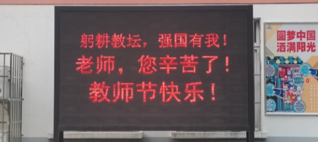 微信图片_20230910172229.jpg