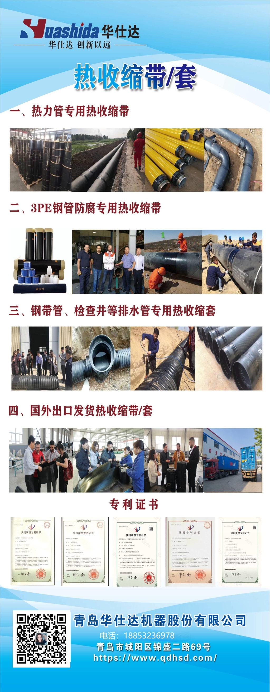 制品1.jpg