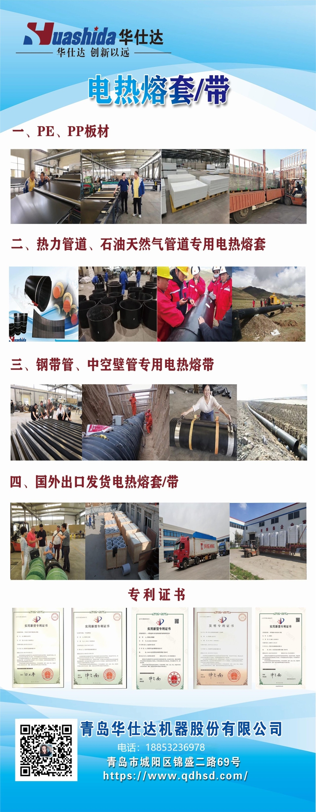 制品2.jpg